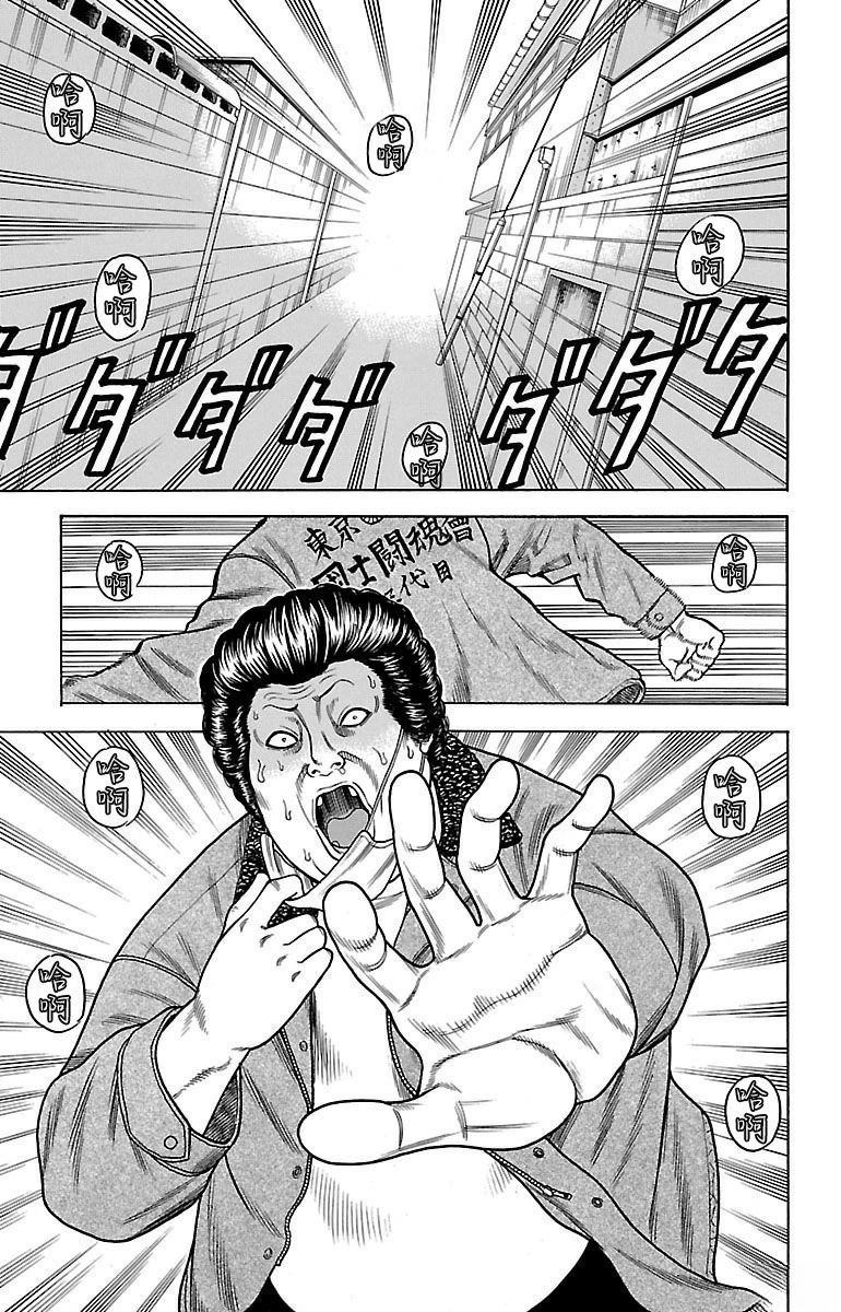 第9话4