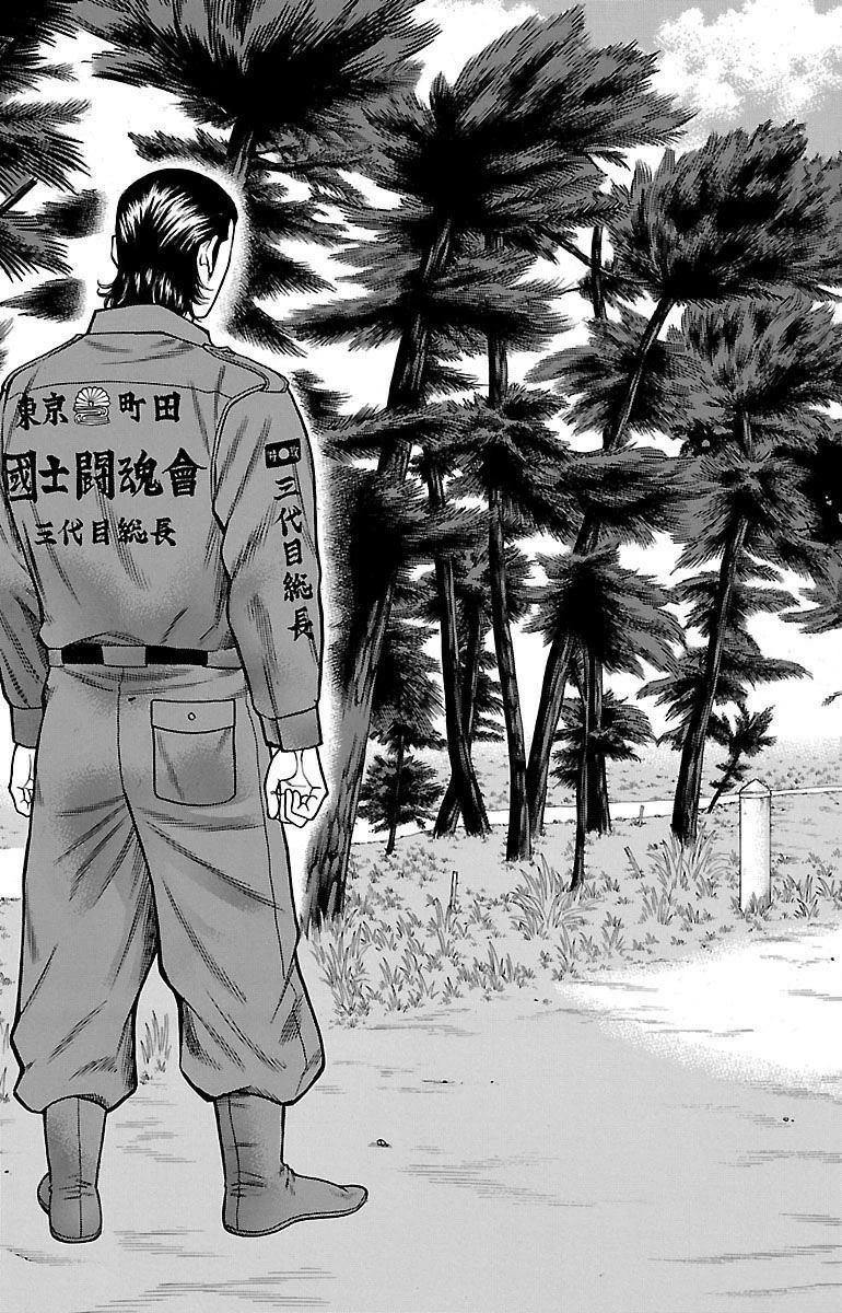 第9话41