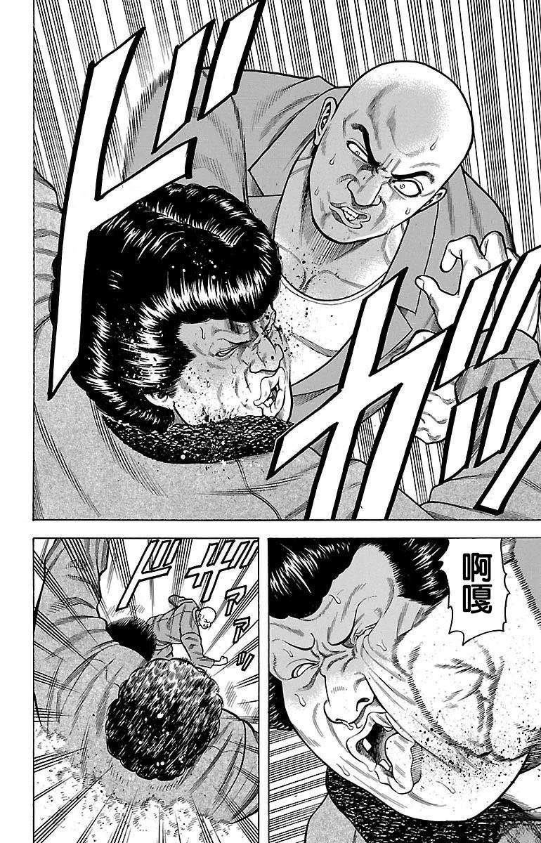 第9话7