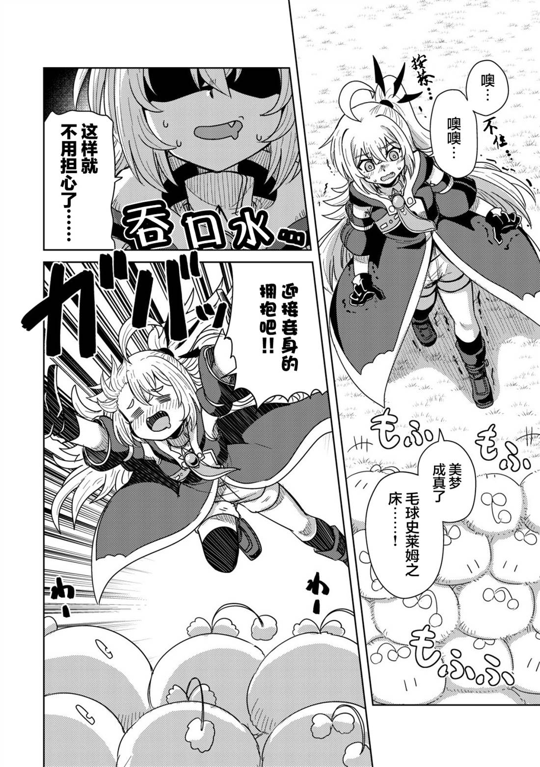 第17话12