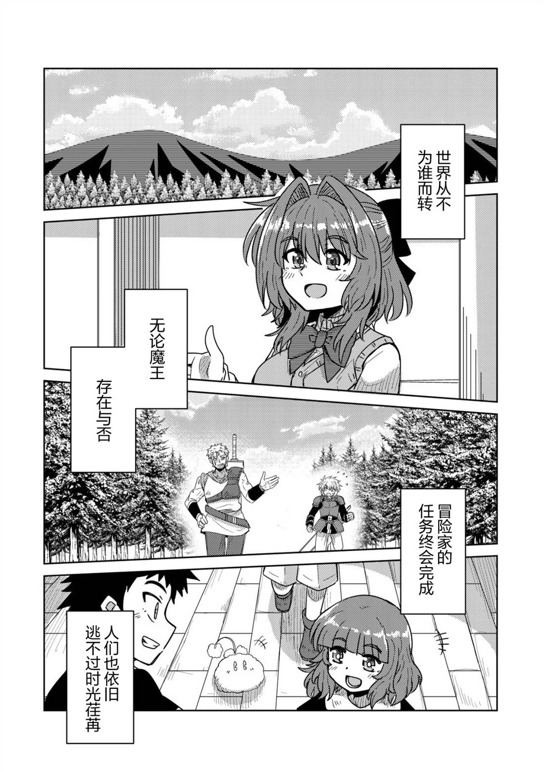 第17话20