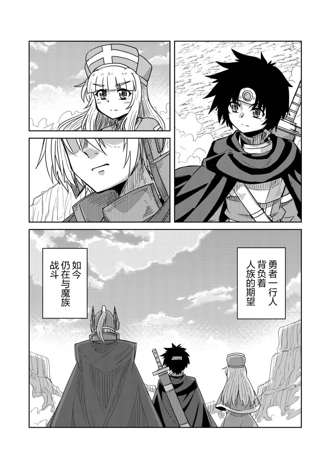 第17话21