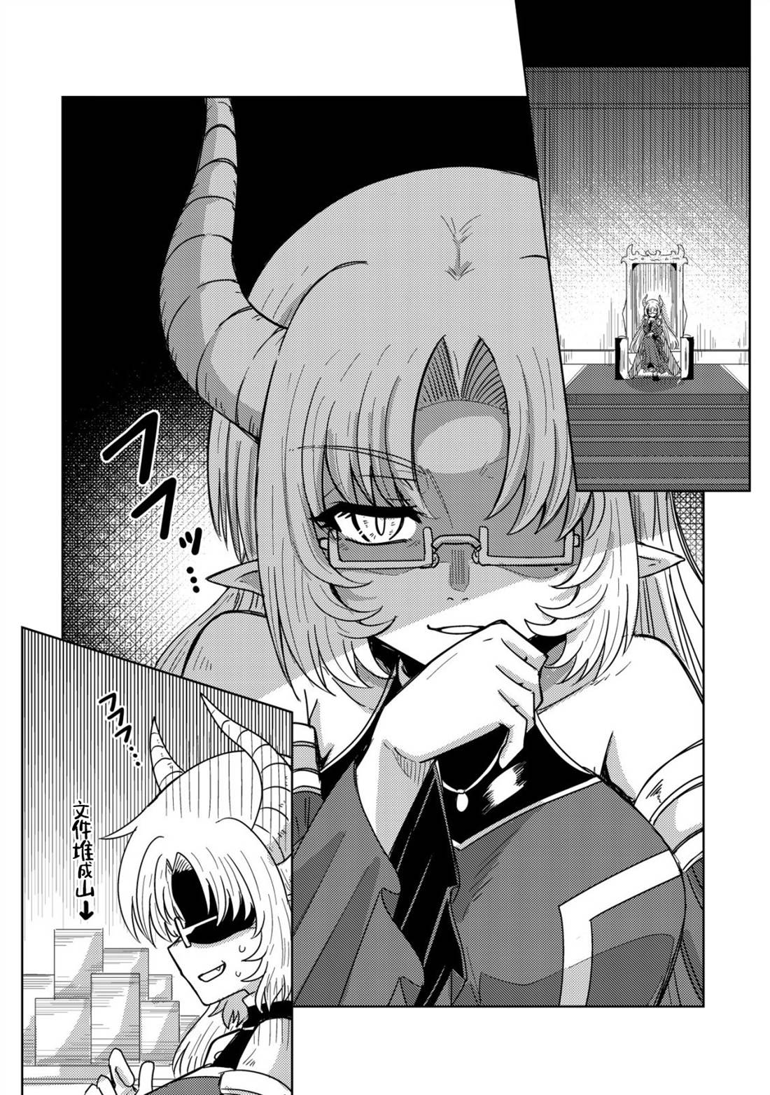 第17话22