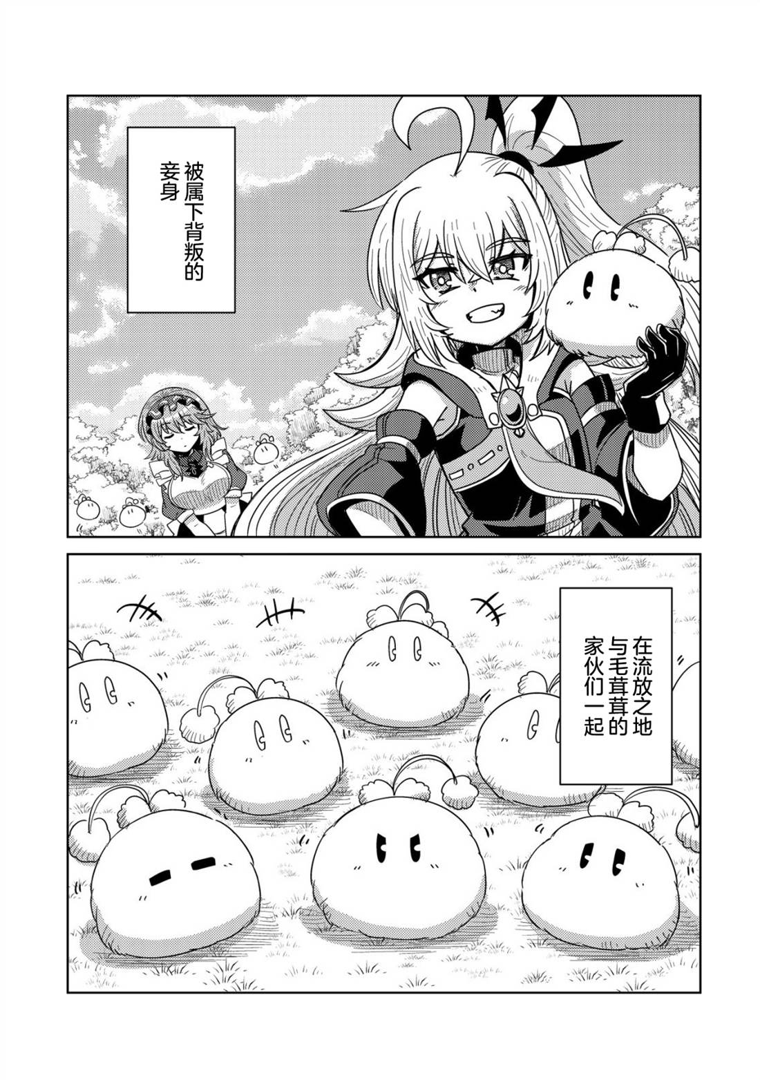 第17话23