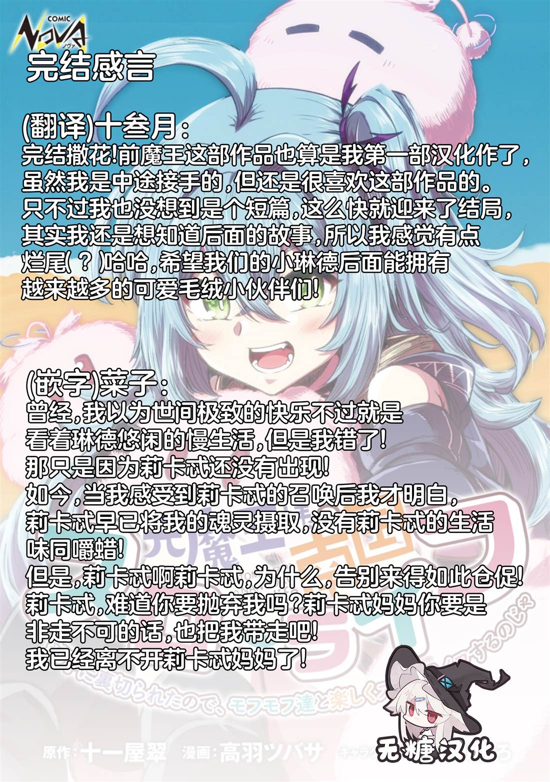 第17话25
