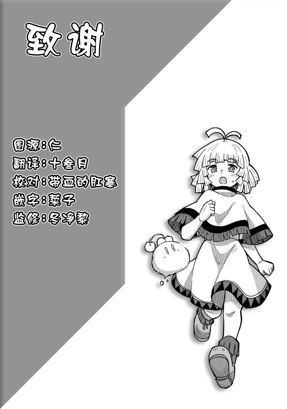 第17话26