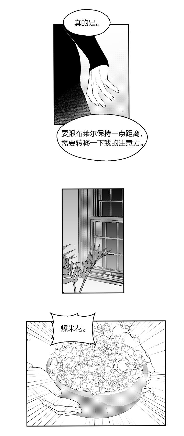 第48话6