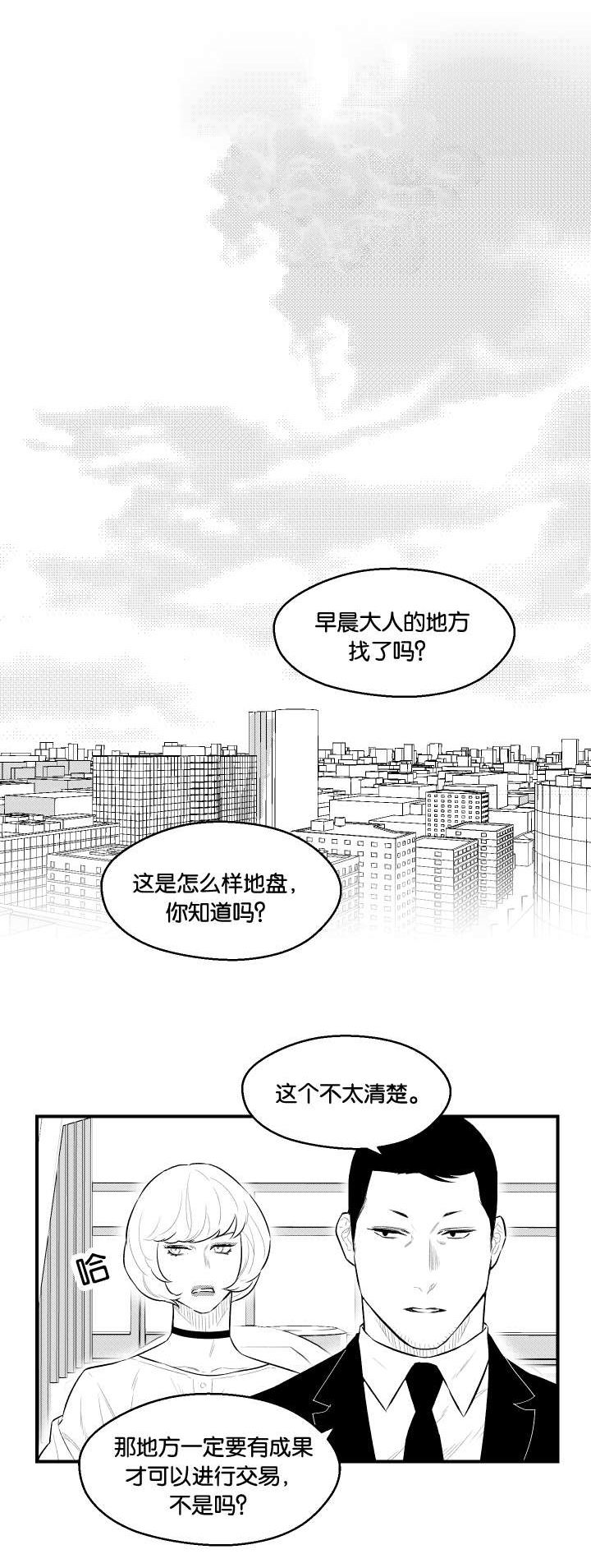 第23话0