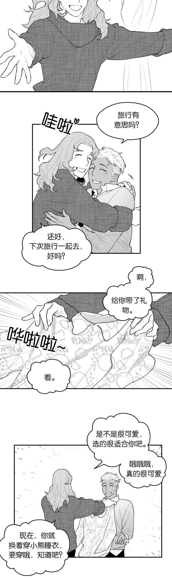 第47话1