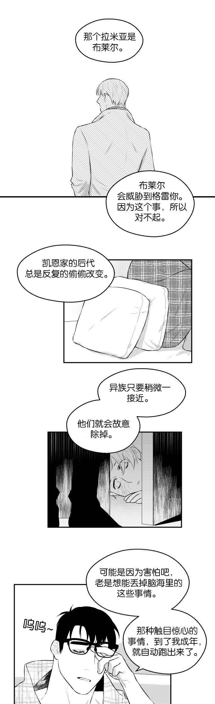 第43话0