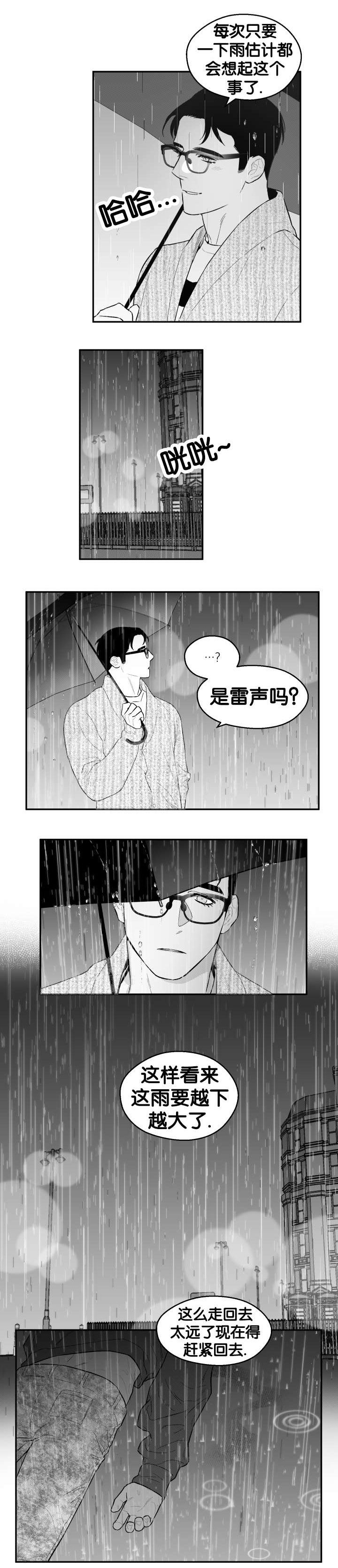 第35话0