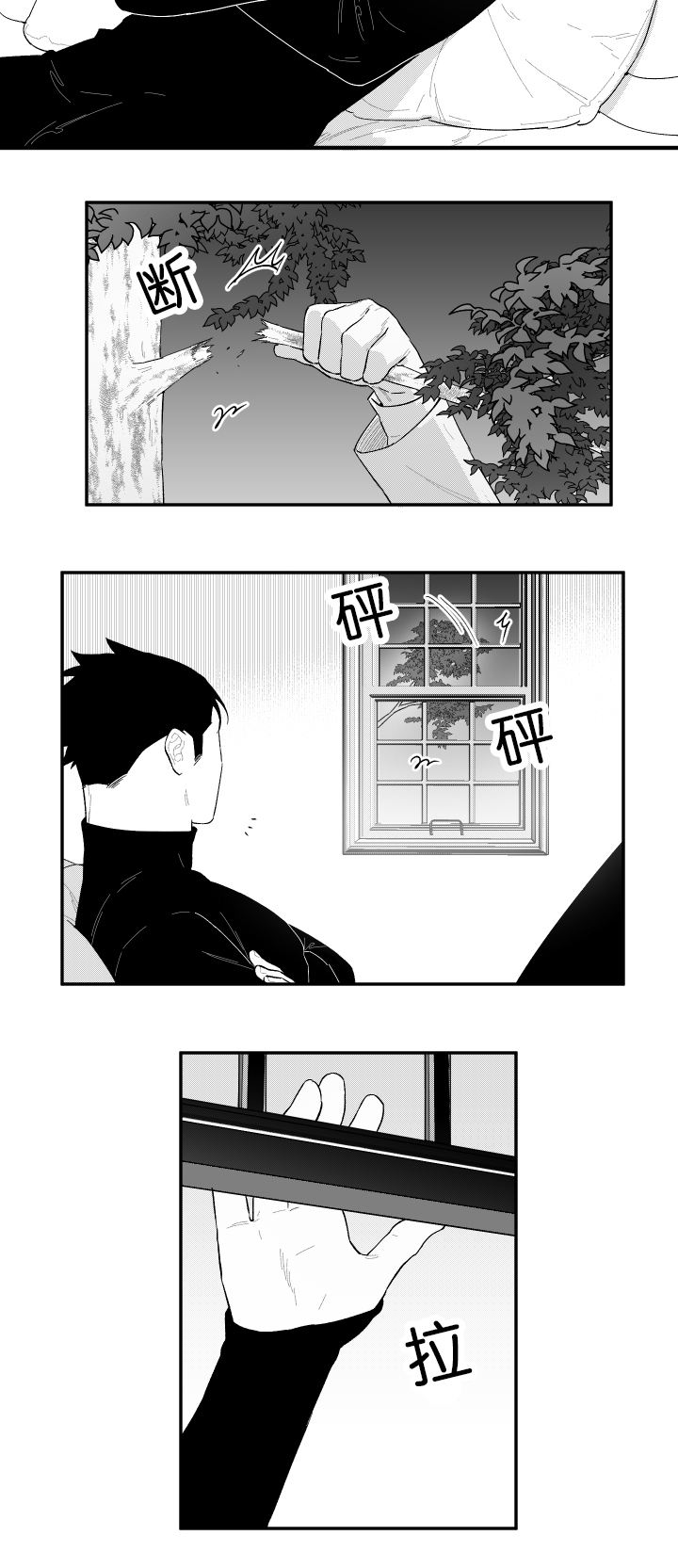 第49话7