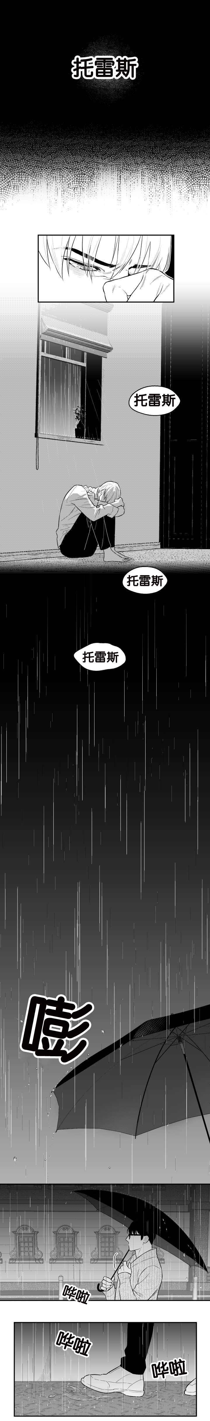 第33话5