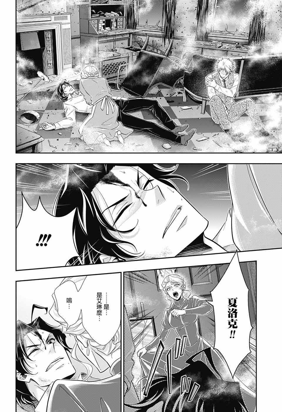 第21话17