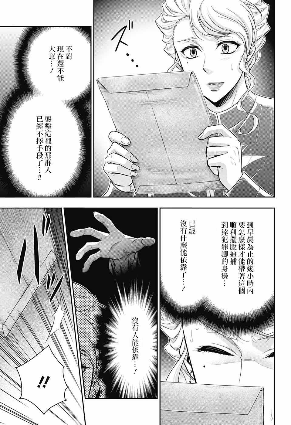 第21话22