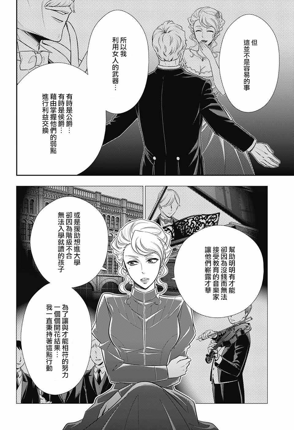 第21话37