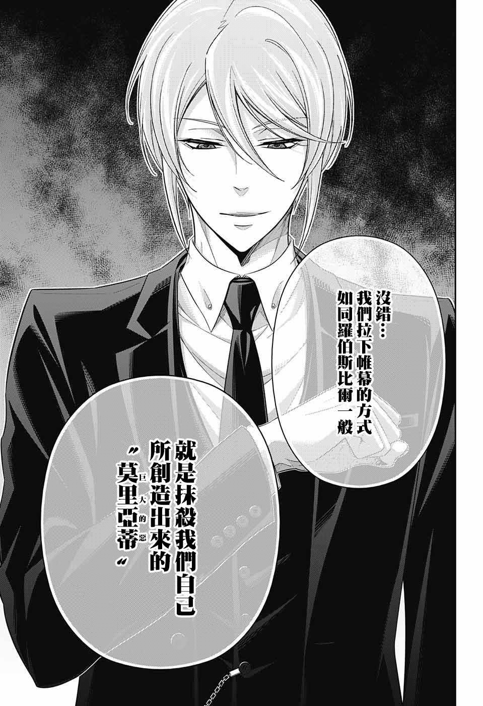 第23话23