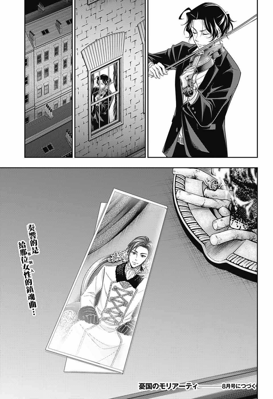 第23话45