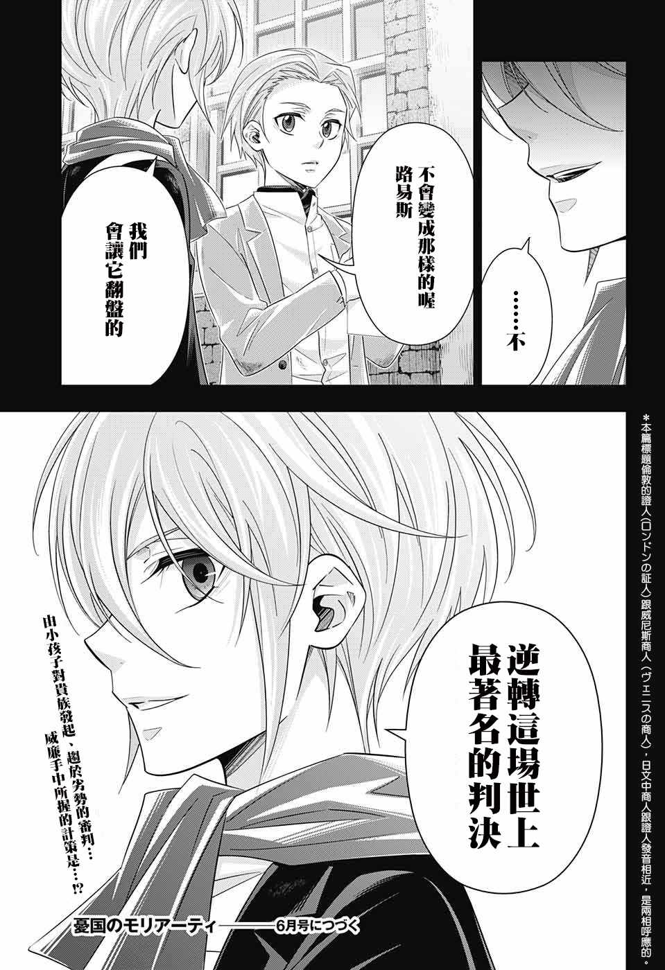 第33话46