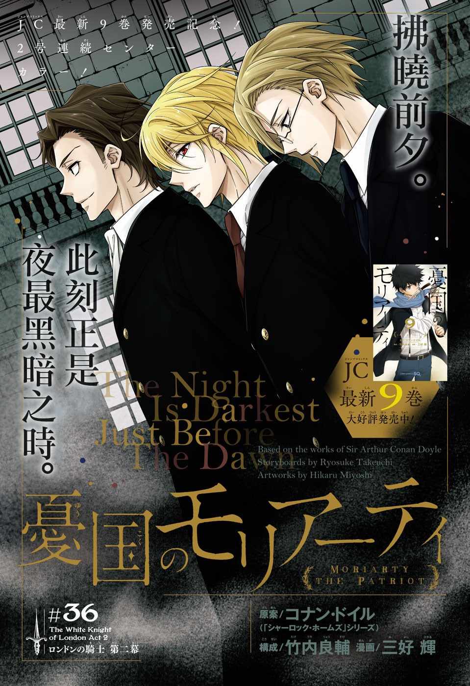 第36话0