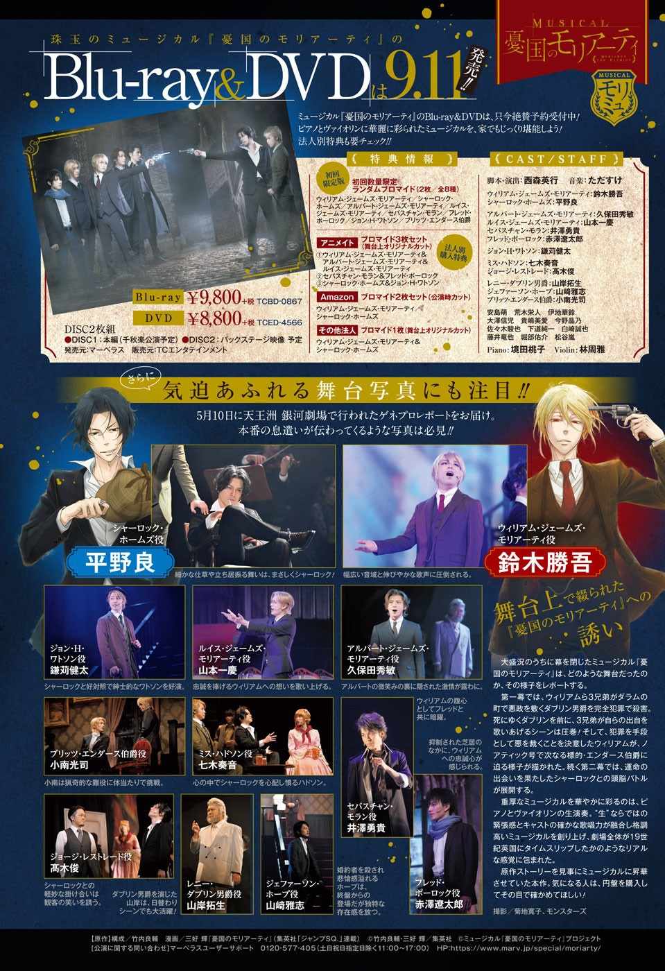 第36话2