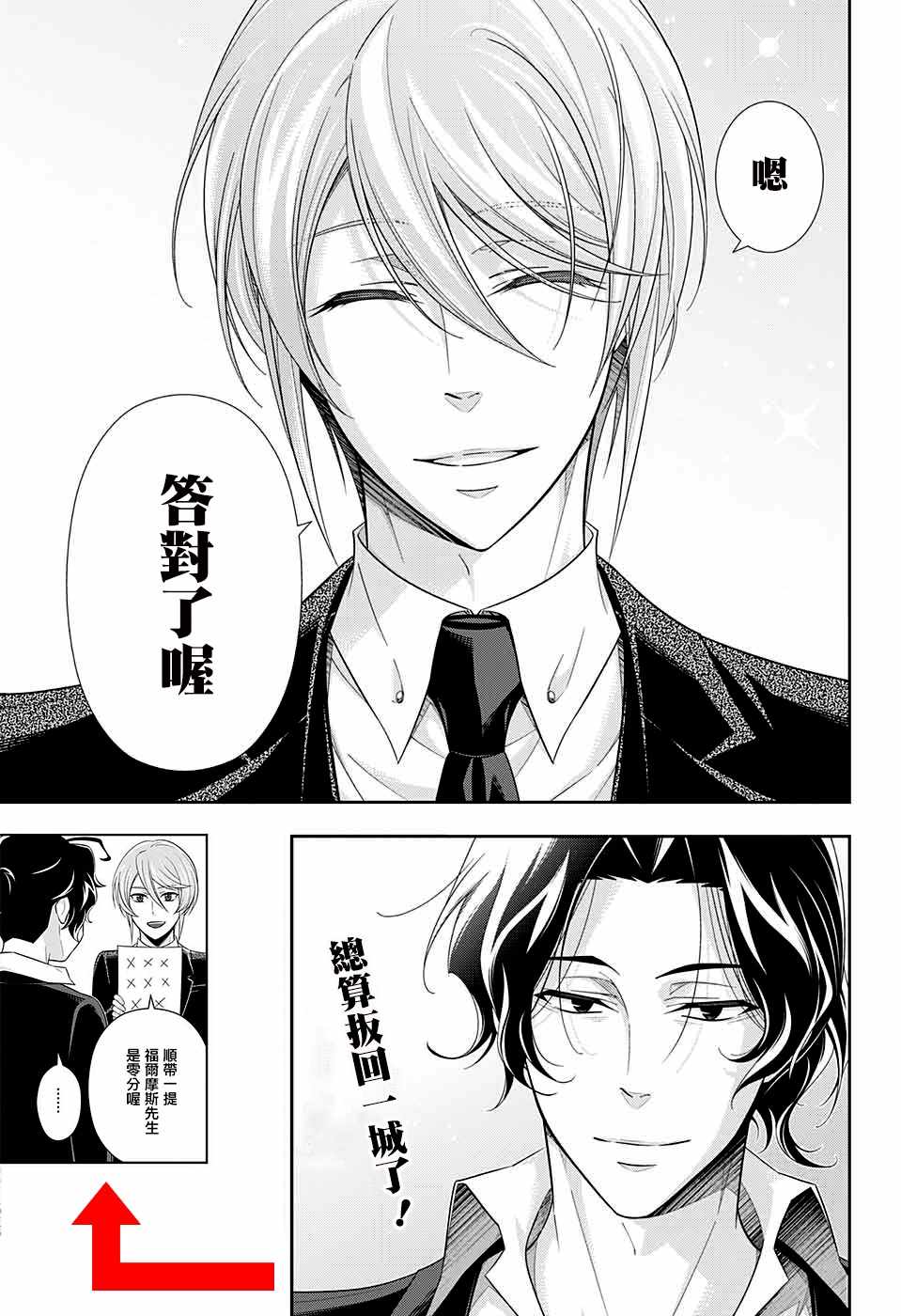 第36话48