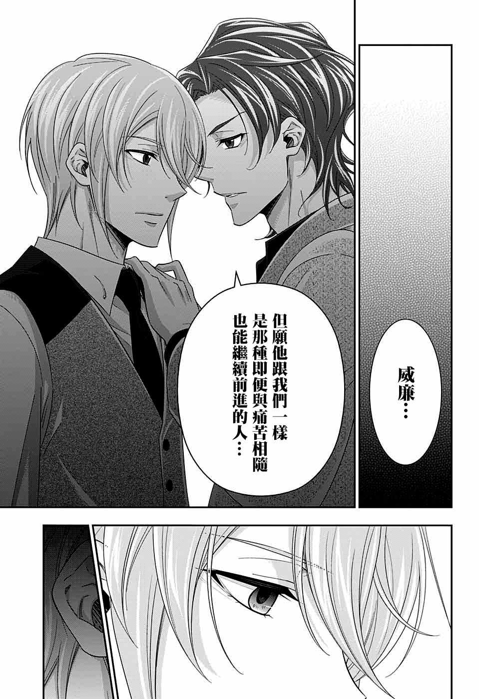 第36话7