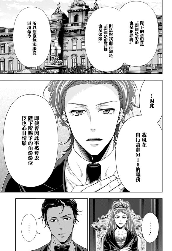 第49话10