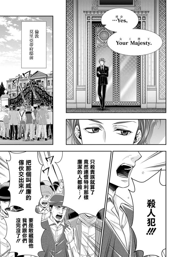 第49话12