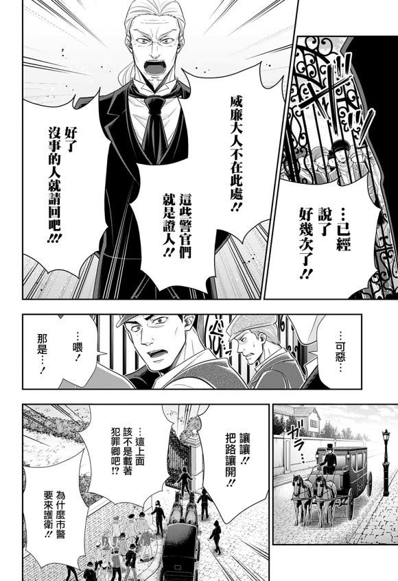 第49话13