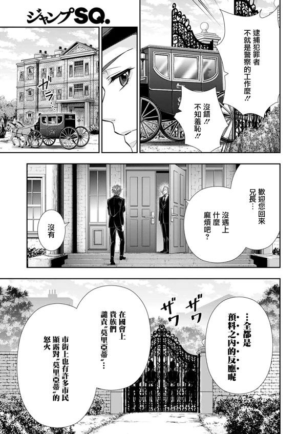第49话14