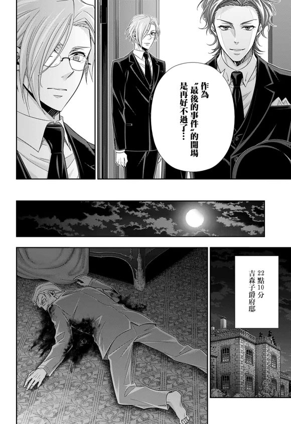 第49话15