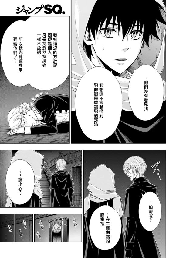 第49话20
