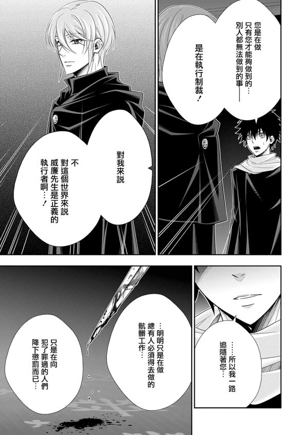 第49话24