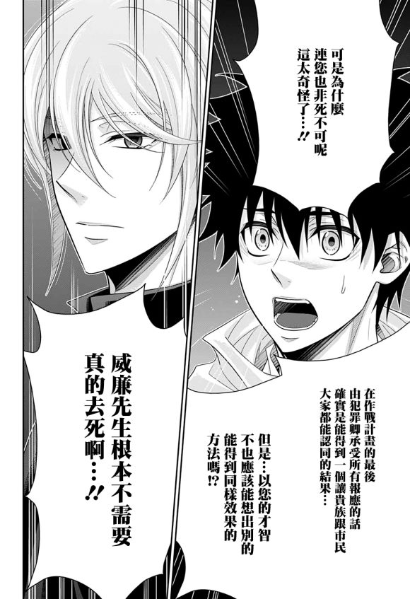第49话25