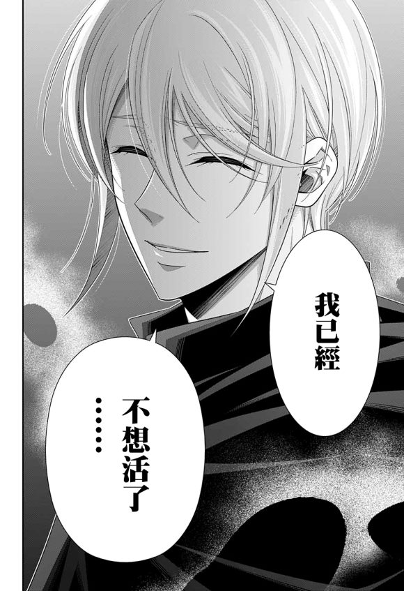 第49话31