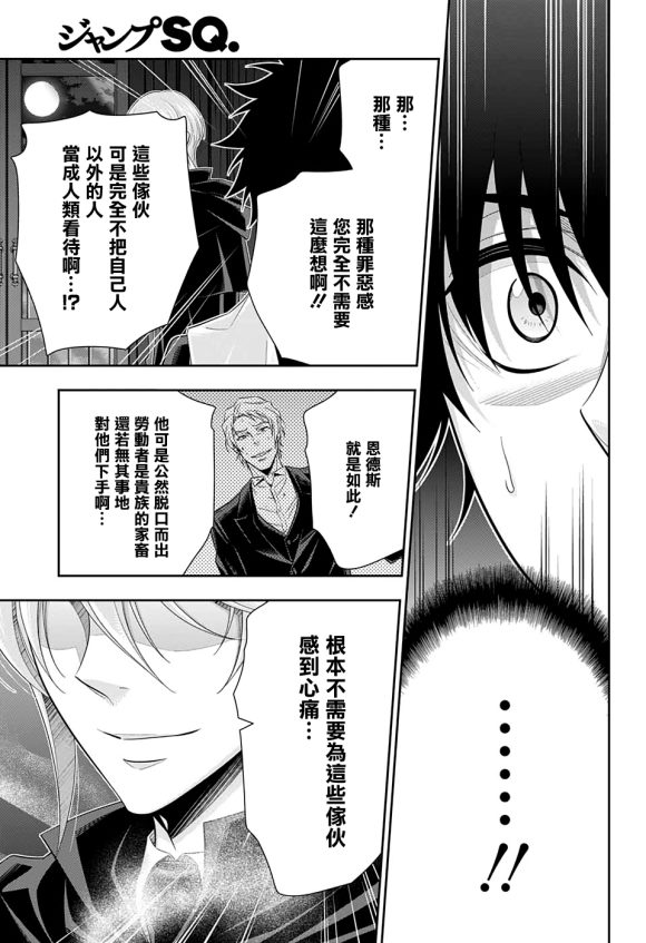 第49话32