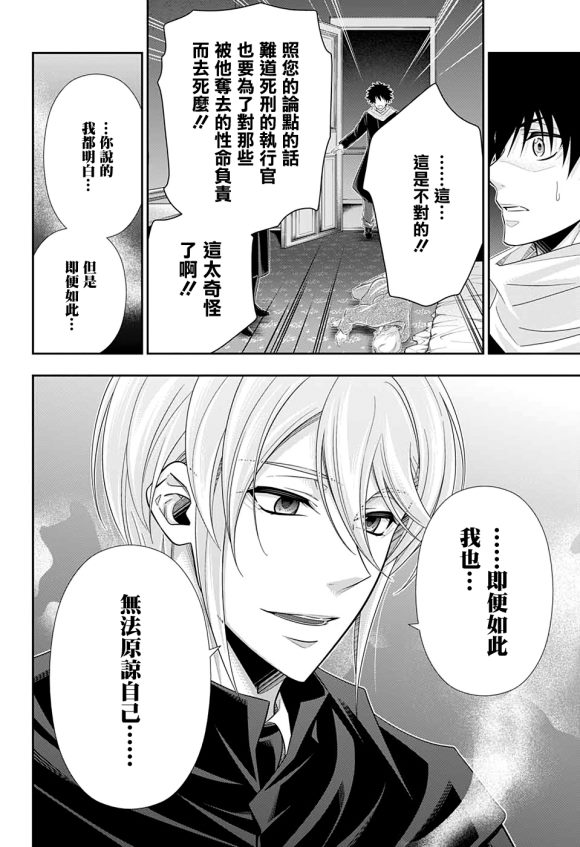 第49话33