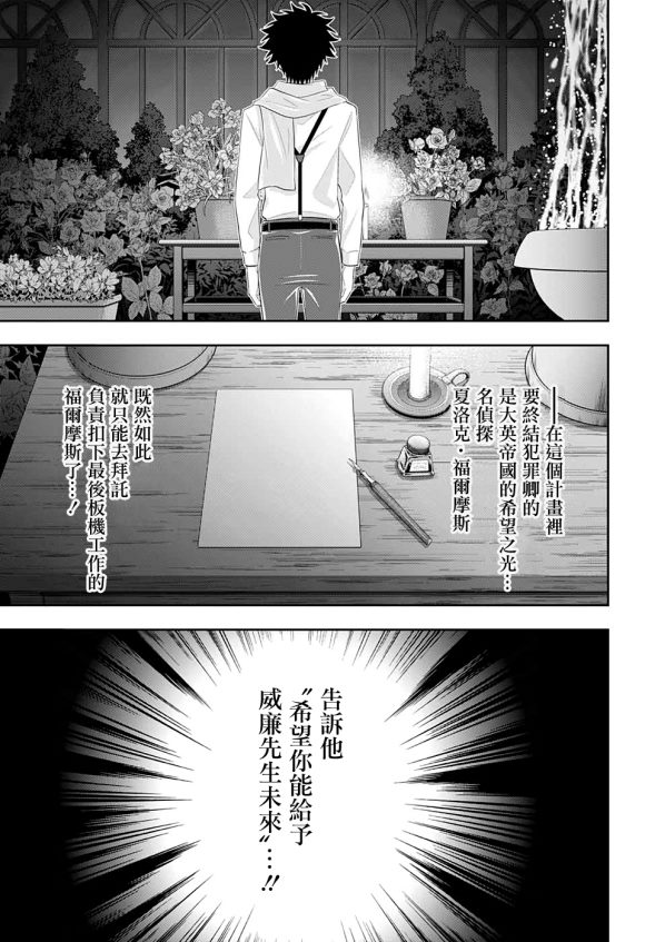 第49话38