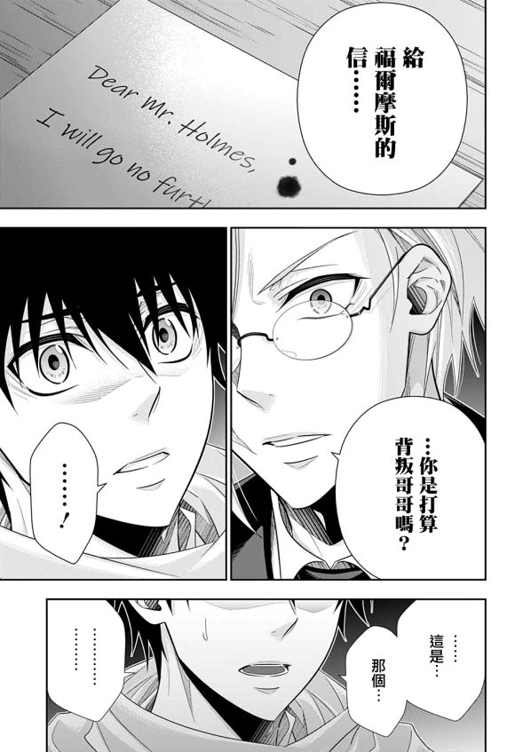 第49话42