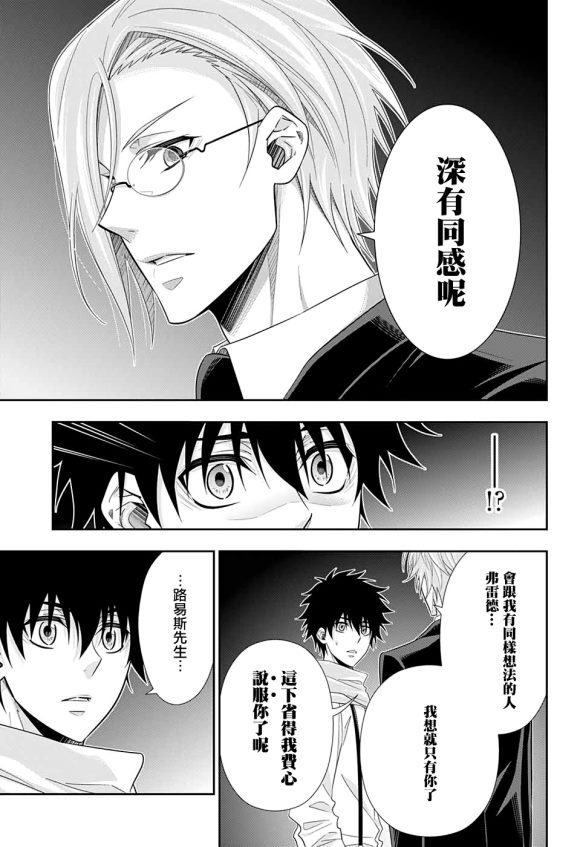 第49话44