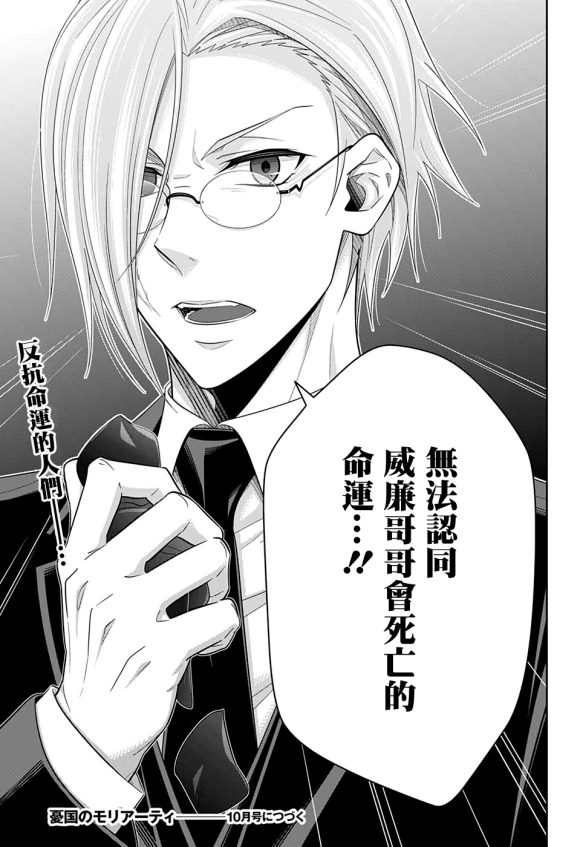 第49话46