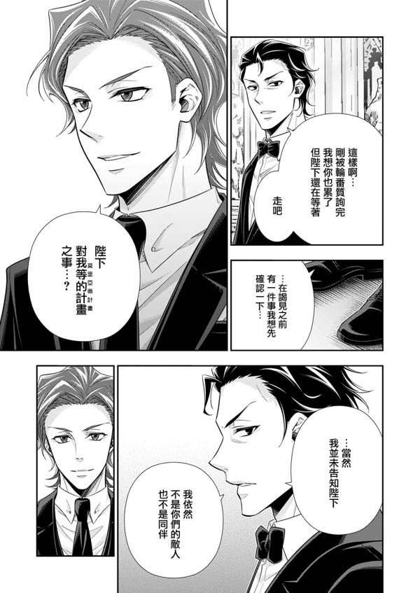 第49话6