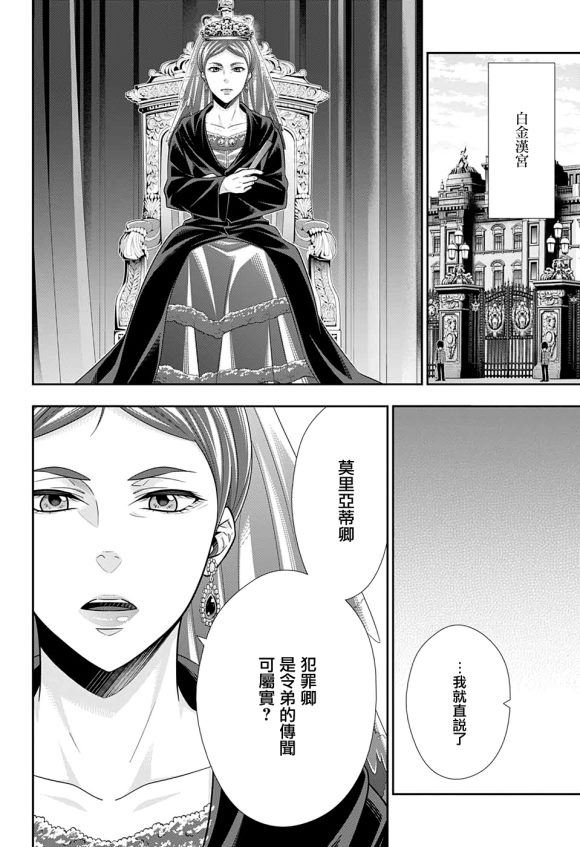 第49话7