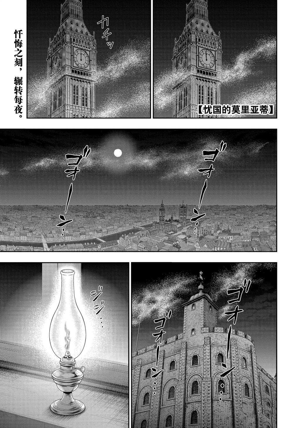 第62话 试看版0
