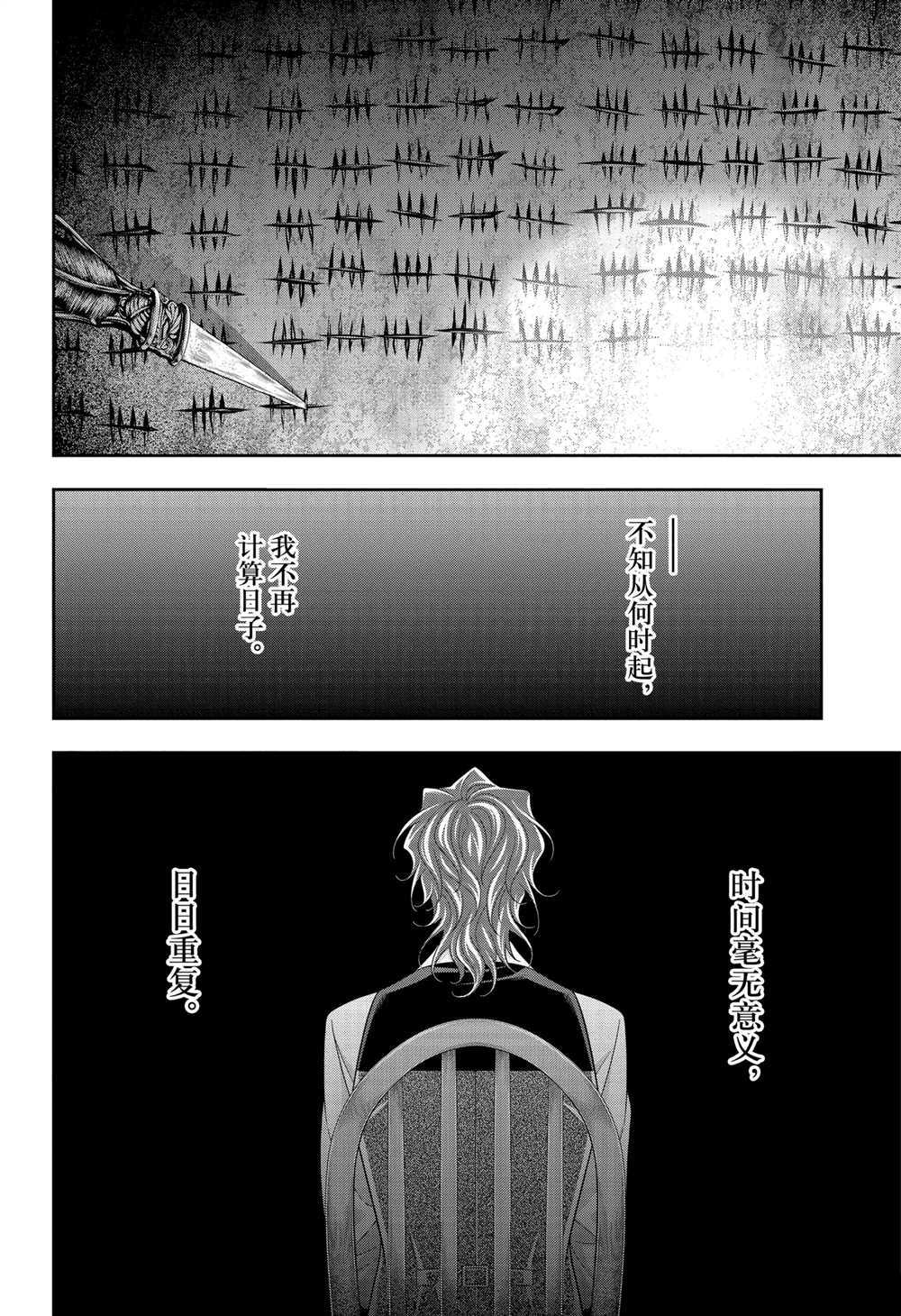 第62话 试看版1
