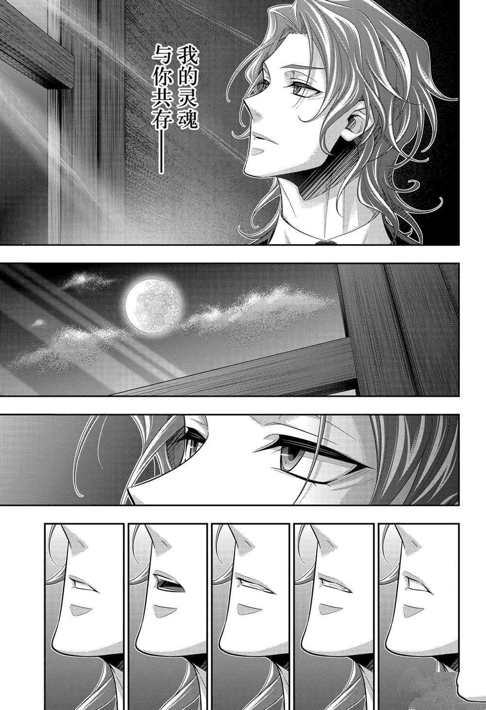 第62话 试看版2