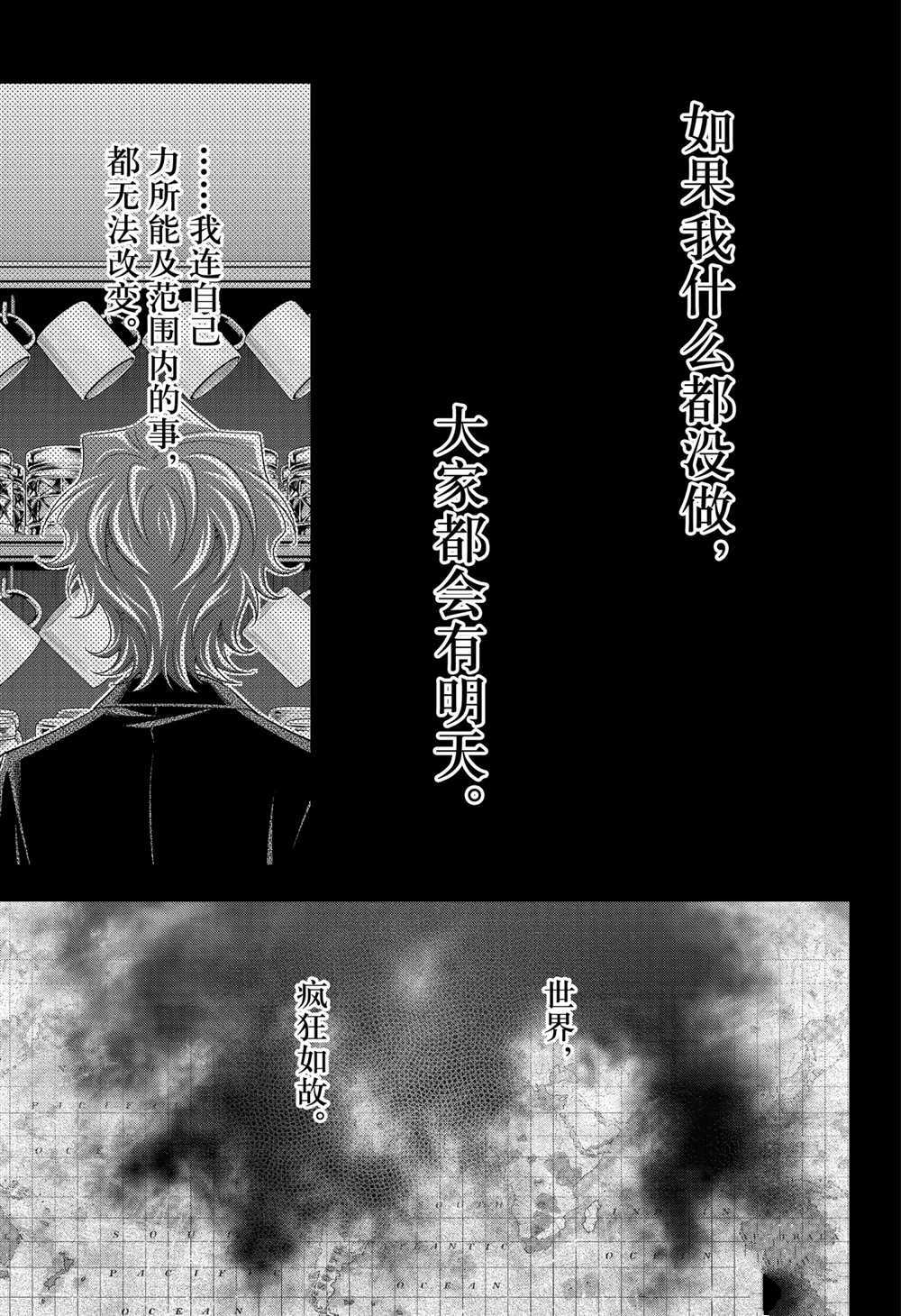 第62话 试看版38