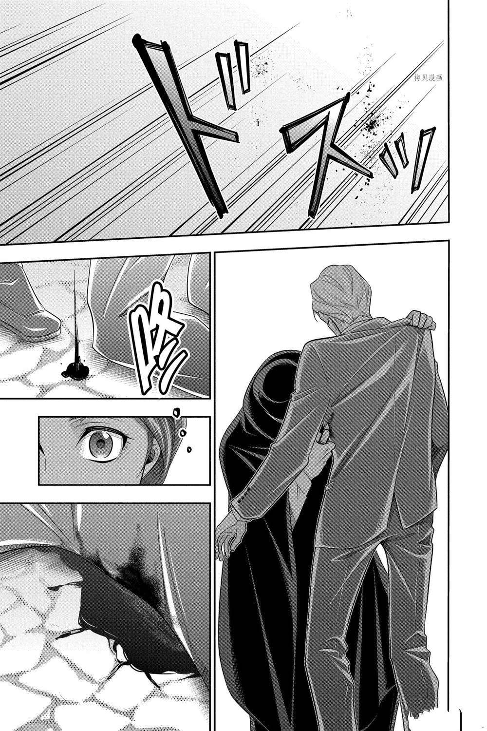 第70话 试看版16
