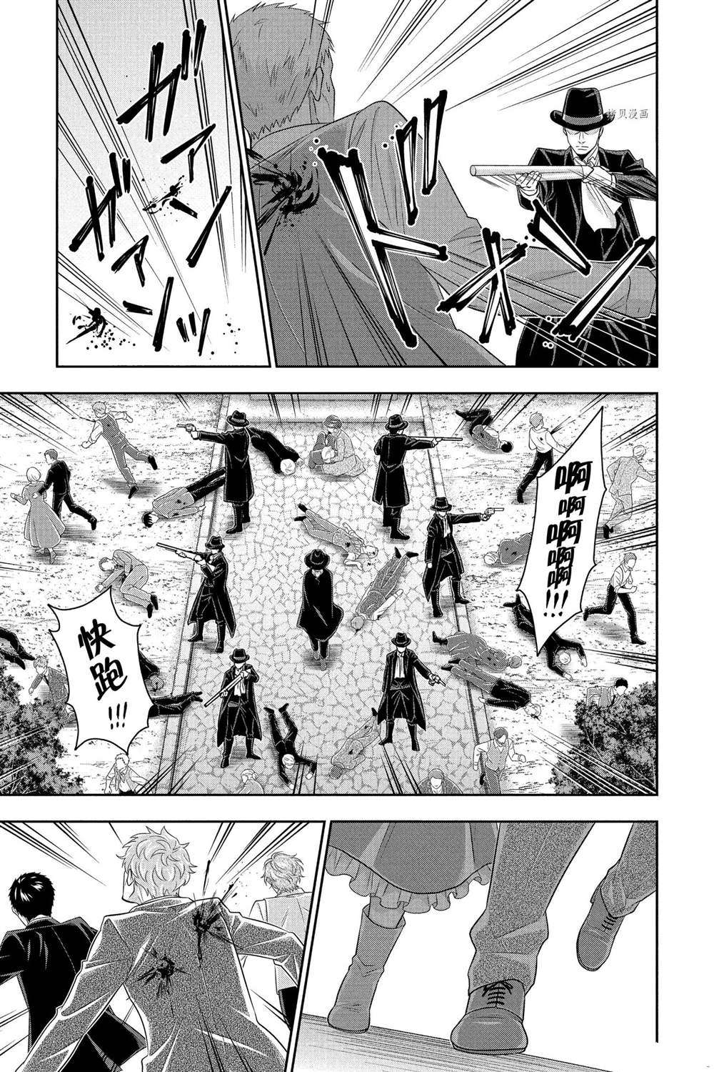 第70话 试看版18